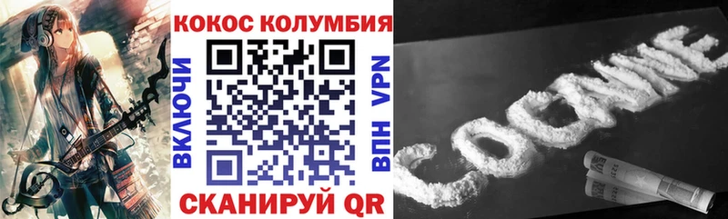 Виды наркотиков купить Ковдор Канабис  Кокаин  ГАШ  Альфа ПВП  Меф 