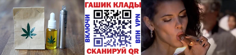 Еда ТГК марихуана  Ковдор 