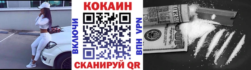 Cocaine Эквадор  даркнет как зайти  Ковдор  наркошоп 
