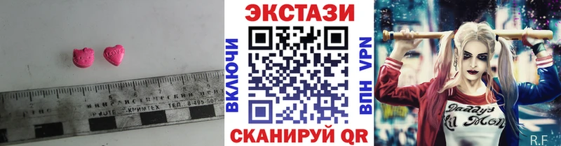 Экстази ешки  shop Telegram  mega зеркало  Ковдор  где продают  