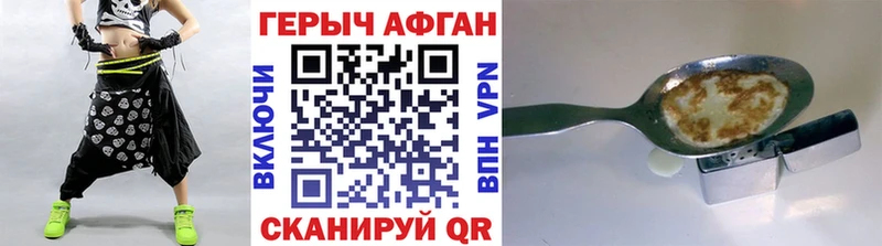 Героин Heroin  kraken как зайти  Ковдор 