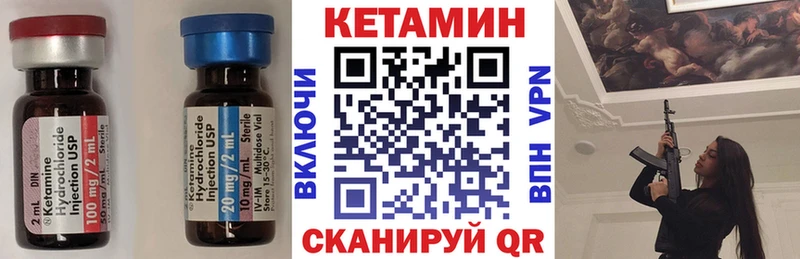 Кетамин VHQ  Ковдор 