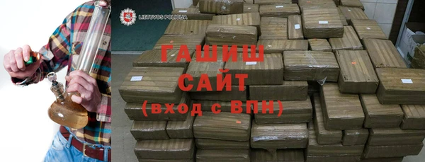 гашишное масло Каменногорск