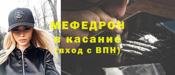 прущий лед Каменск-Шахтинский