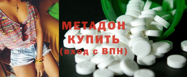 соль ск Валдай