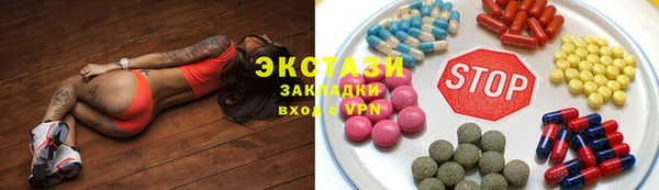 марки lsd Инсар