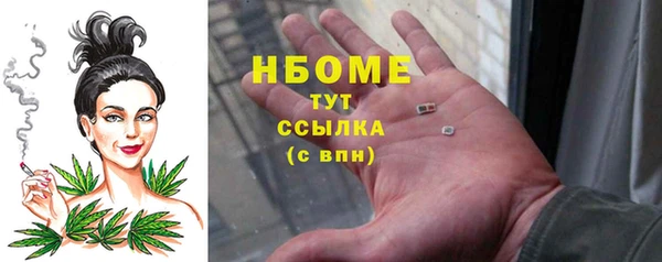 кокаин Инта