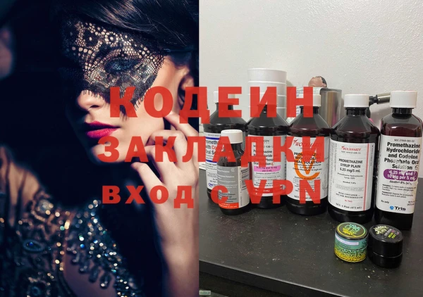 прущий лед Каменск-Шахтинский