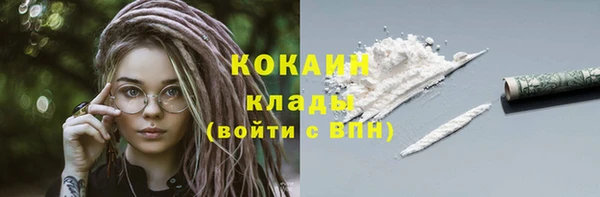гашишное масло Каменногорск