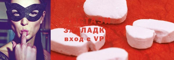 прущий лед Карпинск