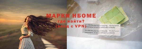 кокаин Инта