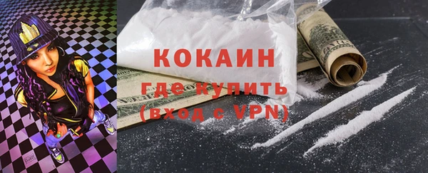 прущий лед Каменск-Шахтинский