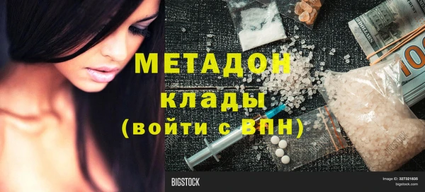 гашишное масло Каменногорск