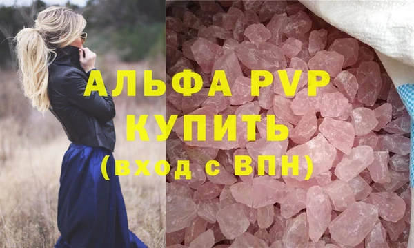 трава Карталы