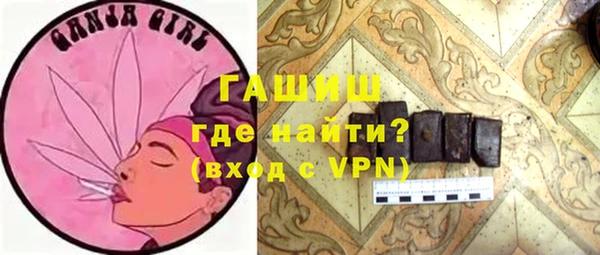 трава Карталы