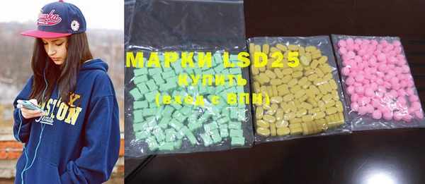 марки lsd Инсар