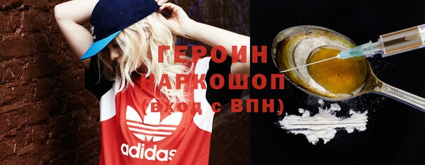 кокаин Инта