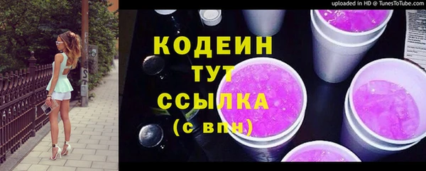 дистиллят марихуана Бутурлиновка