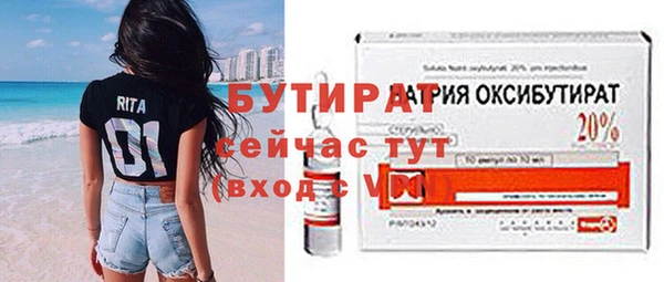 гашишное масло Каменногорск