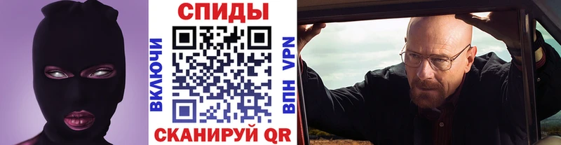 Метамфетамин винт  Ковдор 