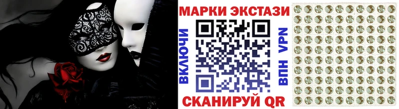 Наркотические марки 1,8мг  Ковдор 