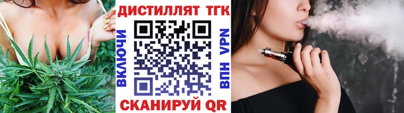 ТГК THC oil  mega ТОР  Ковдор 