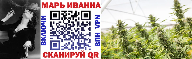 Конопля White Widow  Ковдор 
